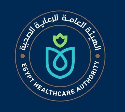 هيئة الرعاية الصحية تعلن إجمالي الخدمات الطبية والعلاجية المقدمة للمواطنين خلال أيام الانتخابات الرئاسية