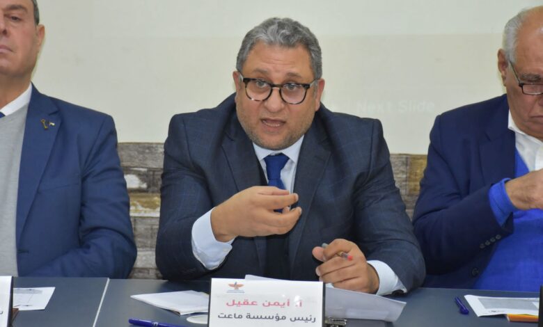 بيان ماعت بمناسبة الذكرى 75 للإعلان العالمي لحقوق الإنسان بحضور السفير الفلسطيني وممثلي جامعة الدول العربية