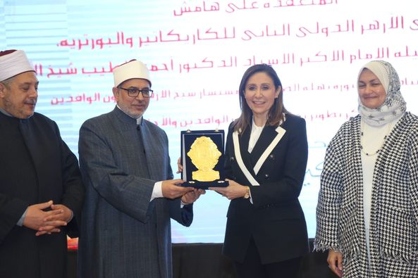 تكريم وزيرة الثقافة ضمن احتفالية الإعلان عن الفائزين بملتقى الأزهر الدولي الثاني للكاريكاتير والبورتريه