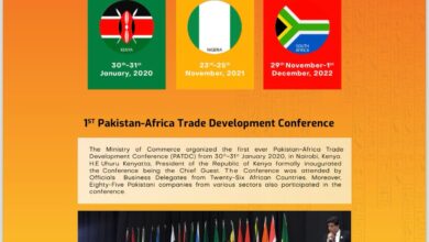 الحكومة الباكستانية تنظم المؤتمر الرابع لتنمية التجارة الباكستانية الأفريقية بالقاهرة