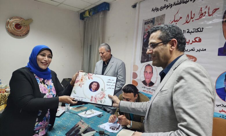 الروائية فكرية أحمد تهدي جائزة المثالية لنقيب الصحفيين و4 إعلاميين