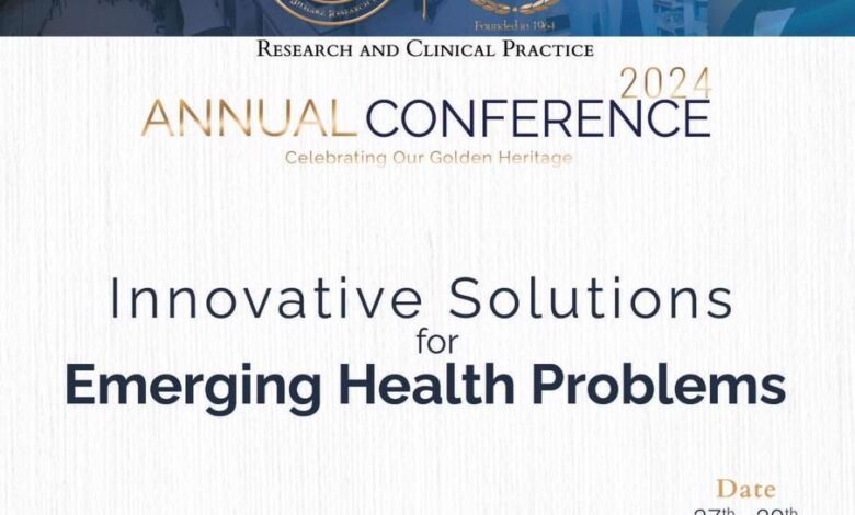 المؤتمر السنوى لمعهد تيودور بلهارس للأبحاث 27-29 فبراير