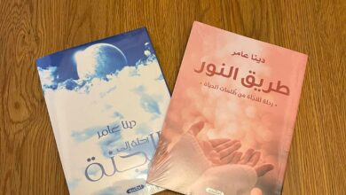 "طريق النور" كتاب الإعلامية والداعية دينا عامر في معرض القاهرة الدولي للكتاب