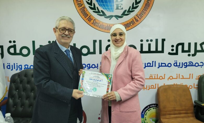 أمين عام الإتحاد العربي للتنمية المستدامة والبيئة يكرم الإعلامية عبير سلامة