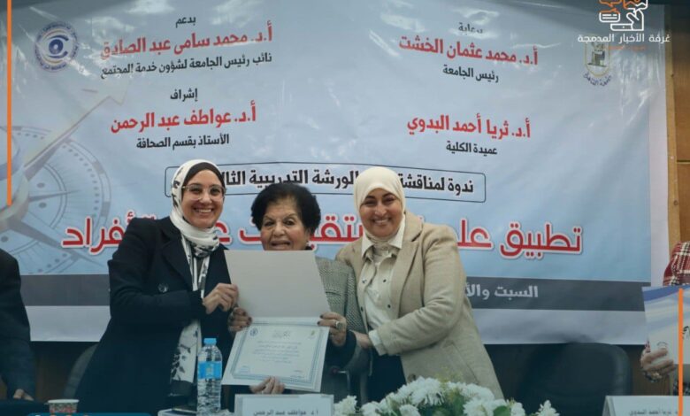 إعلام القاهرة تكرم الإعلامية عبير سلامة – المدير التنفيذي لمجلة نهر الأمل