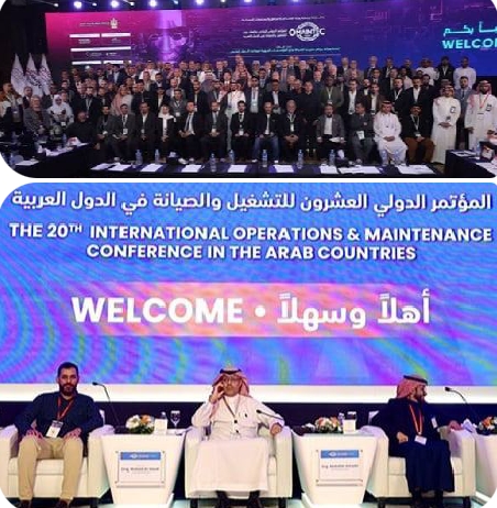 ختام وتوصيات مؤتمر التشغيل والصيانة الدولي (٢١)