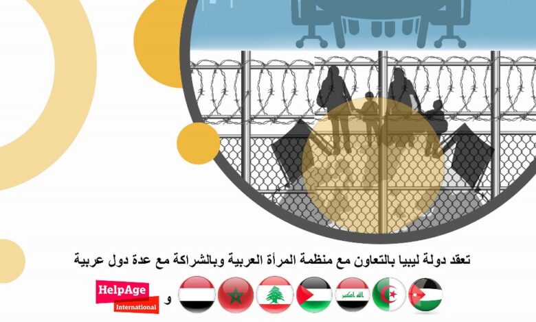 منظمة المرأة العربية تعقد فعالية موازية لاجتماعات الدورة (68) للجنة وضع المرأة (CSW68) بنيويورك