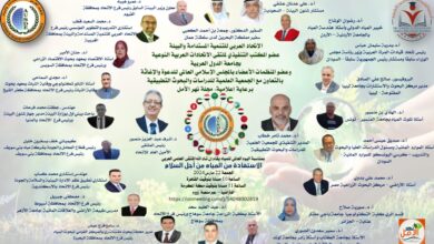 العربي للتنمية المستدامة يقيم الملتقى العلمي العربي الاستفادة من المياه من أجل السلام