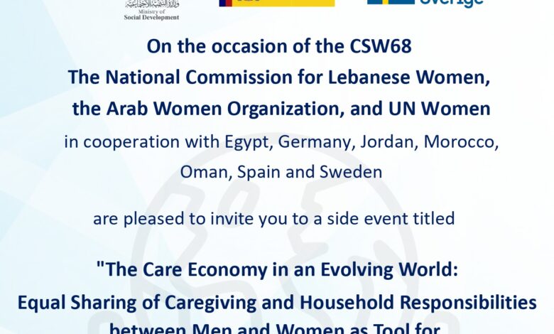 المرأة العربية تُناقش تحقيق المساواة بين الجنسين في اقتصاد الرعاية كأداة لتحقيق العدالة والتماسك الاجتماعي