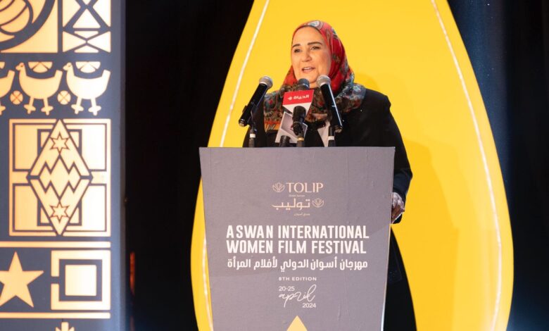 القباج تشهد افتتاح فعاليات الدورة الثامنة لمهرجان أسوان الدولي لأفلام المرأة