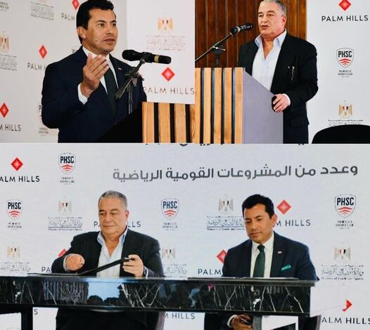 وزير الرياضة يُوجه الشكر إلي رئيس مجلس إدارة بالم هيلز