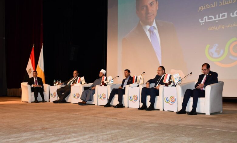 وزير الشباب والرياضة يشهد صالون رؤي الشباب في نسخته الرابعة بمكتبة الإسكندرية