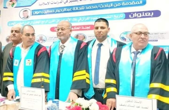 التفسير وعلوم القرآن في بلاد الأندلس.. رسالة ماجستير بقناة السويس