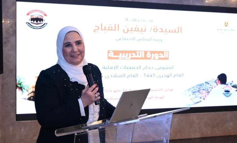 القباج تشهد فعاليات البرنامج التدريبي لمشرفي حج الجمعيات الأهلية