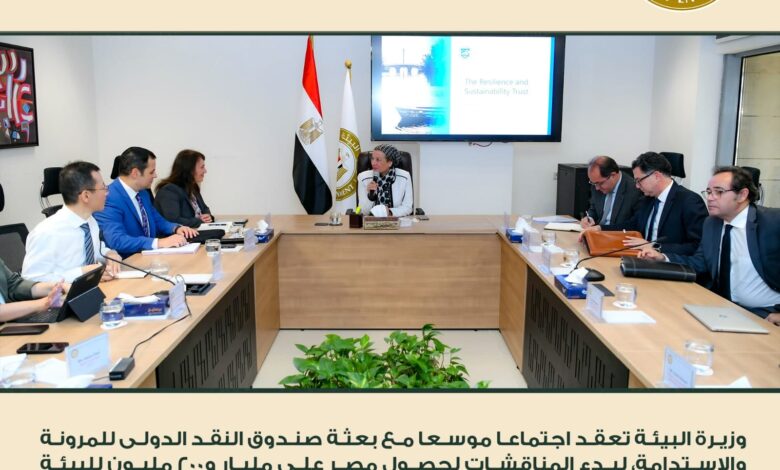 بالإنفوجراف…. الحصاد الاسبوعي لأنشطة وزارة البيئة