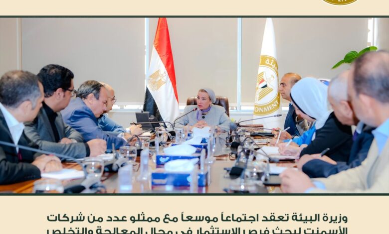 بالإنفوجراف.. الحصاد الأسبوعى لأنشطة وزارة البيئة