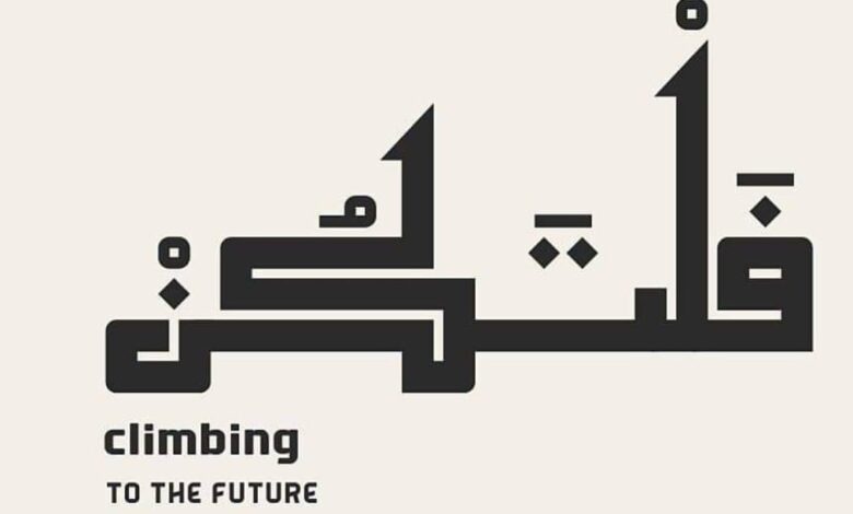 تحت شعار clumping to the future .. إعلام بني سويف تطلق حملة فلتكن
