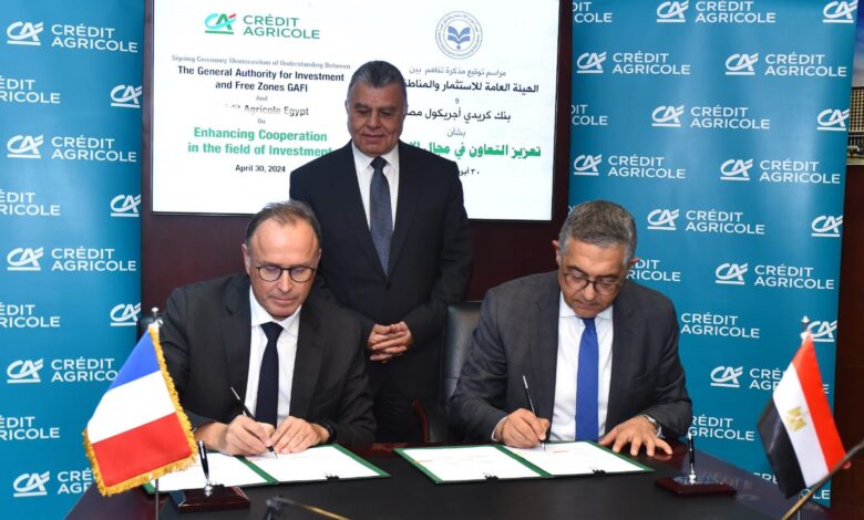 مذكرة تفاهم بين هيئة الاستثمار وبنك كريدي أجريكول لجذب الاستثمارات الأجنبية