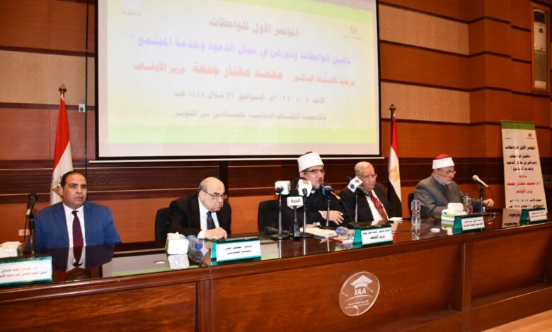وزير الأوقاف :عهد الرئيس .. العهد الذهبي لتمكين المرأة