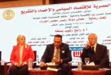 مؤتمر "الجمعية المصرية للاقتصاد السياسي" يفند أهم المشاكل المصرية
