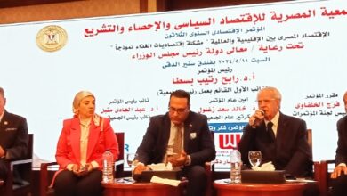 مؤتمر "الجمعية المصرية للاقتصاد السياسي" يفند أهم المشاكل المصرية