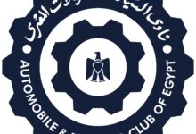 نادي السيارات والسياحة المصري يحتفي بالذكرى المئوية على تأسيسه