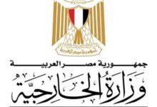‏‎مصر ترحب بقرار دول النرويج وأيرلندا وإسبانيا الاعتراف رسمياً بدولة فلسطين