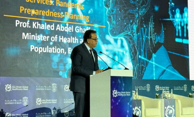 وزير الصحة يلقي محاضرة عن مستقبل الرعاية الصحية في مكافحة الأوبئة الجديدة