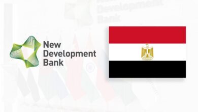 مصر تستضيف الملتقى الدولي الأول لبنك التنمية الجديد NDB خارج دول بريكس