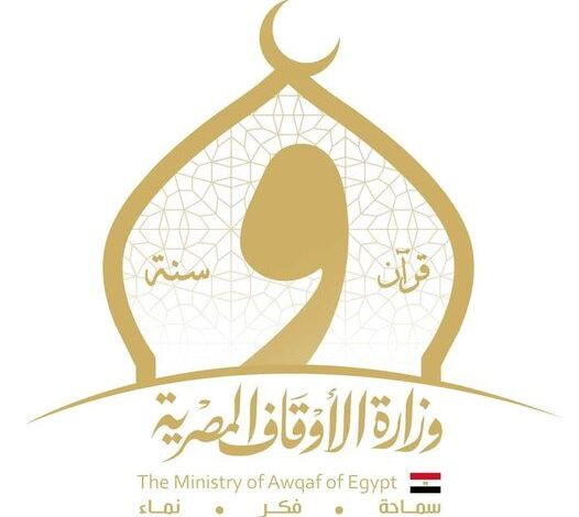 رئيس الجمهورية ينيب محافظ القاهرة في احتفال الأوقاف بالعام الهجري الجديد