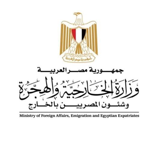 مصر تدين التفجير الارهابي في العاصمة الصومالية مقديشو