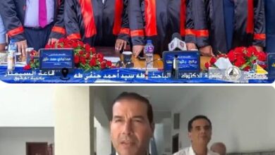 أول رسالة من نوعها تربط القانون بالتنمية المستدامة