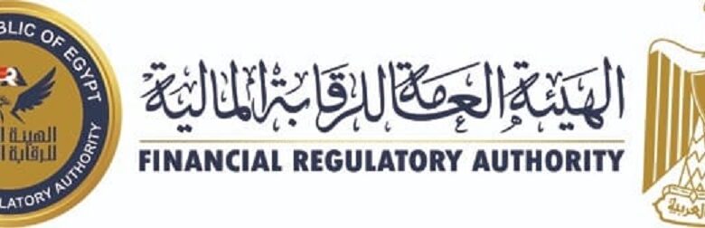 الرقابة المالية توافق على تجديد قيد 3 شركات بسجل المستشارين الماليين بالهيئة
