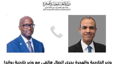 اتصال هاتفي بين وزير الخارجية والهجرة ونظيره الرواندي