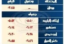 السكة الحديد: تشغيل خدمة جديدة على خط القاهرة/ الإسكندرية اعتباراً من الأحد 1/ 12/ 2024