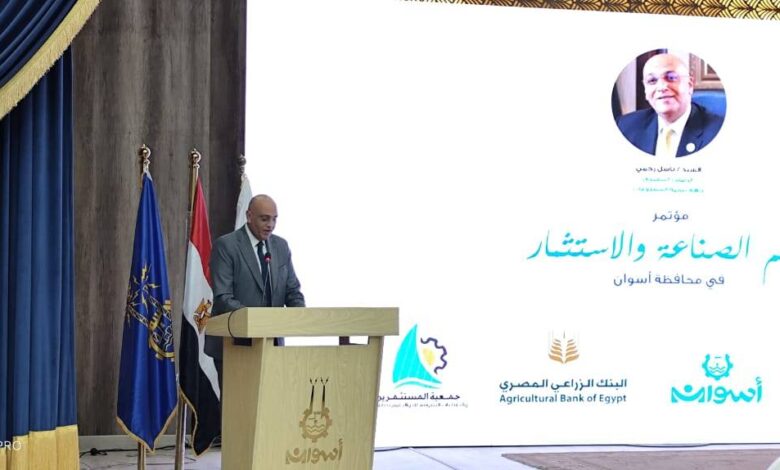 رحمي: نسعى لتعزيز التعاون مع جميع شركاء التنمية للنهوض بالقطاعات الصناعية والانتاجية