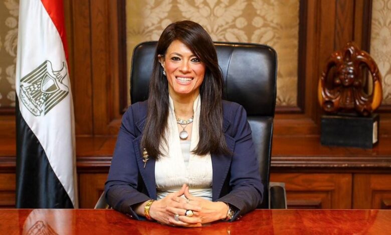 وزارة التخطيط والتنمية الاقتصادية والتعاون الدولي