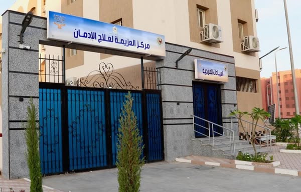 الدكتورة مايا مرسى تستعرض جهود الخط الساخن لصندوق مكافحة وعلاج الإدمان والتعاطي خلال عام 2024