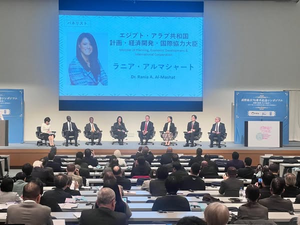 المشاط تُشارك الاحتفال بمرور 70 عامًا على تدشين علاقات التعاون الإنمائي المصرية اليابانية بالعاصمة طوكيو