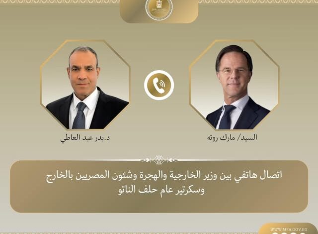 اتصال هاتفى بين وزير الخارجية والهجرة وسكرتير عام حلف الناتو