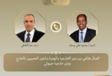 اتصال هاتفي بين وزير الخارجية والهجرة ونظيره الجيبوتي