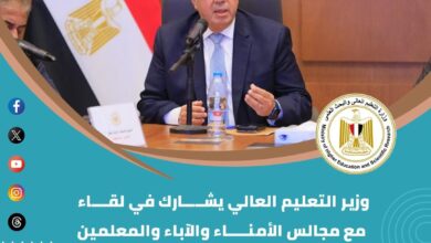 حصاد أسبوعي للتعليم العالي أبرز الإنجازات والأنشطة لتحقيق رؤية مصر 2030