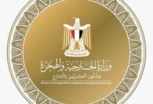 اتصالات مع وزراء خارجية عدد من الدول الأعضاء بمنظمة التعاون الإسلامى حول تطورات القضية الفلسطينية