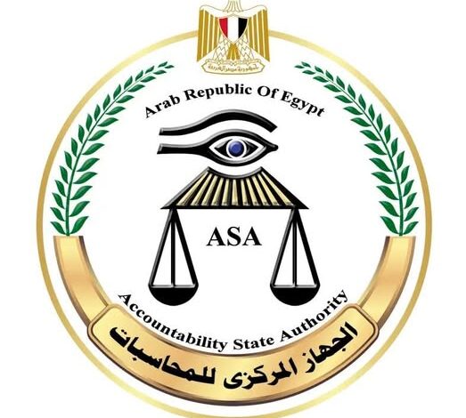 الجهاز المركزي للمحاسبات يفوز بمنصب المراجع الخارجي لمنظمة “الفاو” لأول مرة في تاريخها
