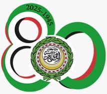 الذكرى الثمانين لتأسيس جامعة الدول العربية
