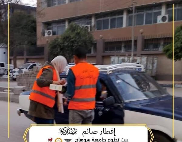 للعام الرابع .. "افطر واكسب معلومة" مبادرة من المتطوعين لدى صندوق مكافحة وعلاج الإدمان