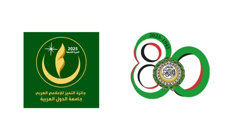 تحت شعار الشباب العربي والإعلام الجديد الدورة التاسعة لجائزة التميز الإعلامي العربي