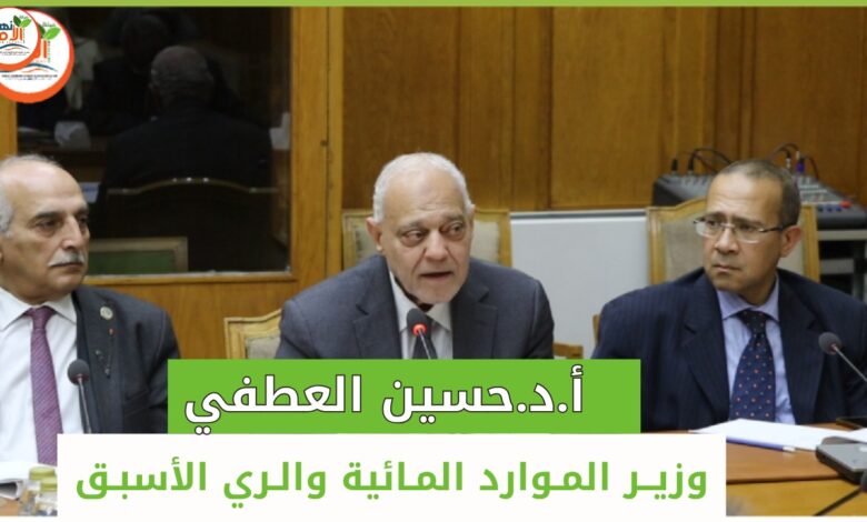 بالفيديو .. العطفي وزير الموارد المائية والري الأسبق خلال اليوم العربي للمياه