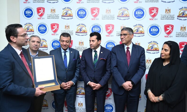 د أشرف صبحي يتسلم شهادة الأيزو لمركز التنمية الشبابية بالشيخ زايد