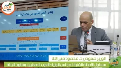 بالفيديو .. فتح الله.. يستعرض دورالمجلس الوزاري العربي للمياه